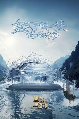 嘉兴网站优化简历ppt